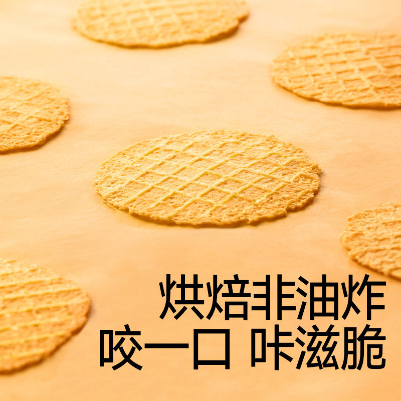 秋田满满薄薄脆虾片 零食无食用盐添加送宝宝一岁儿童辅食食谱,淘宝优惠券,粉丝福利购,淘宝优惠卷