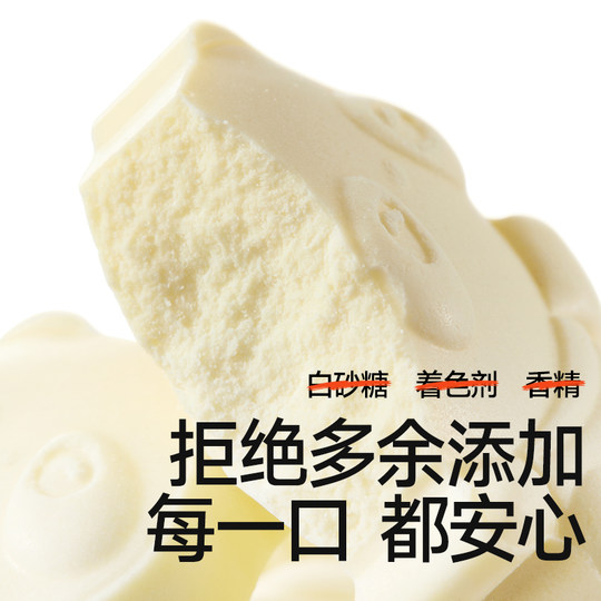 秋田满满高钙牛奶棒棒糖儿童零食牛乳棒奶片，送婴幼儿宝宝辅食谱