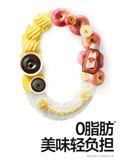 Japanese special versatile sauce