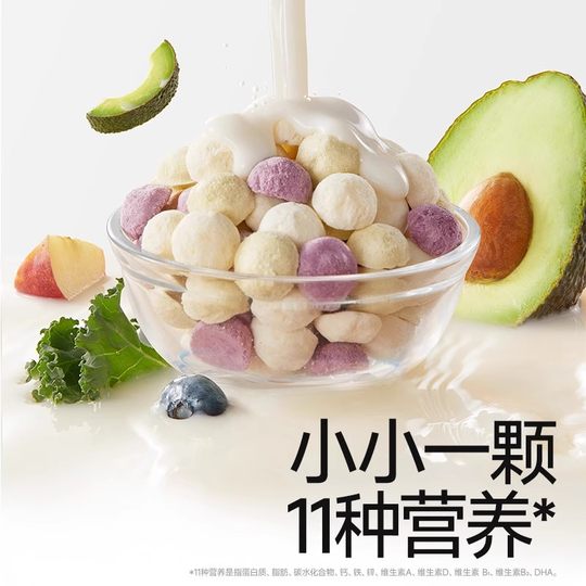 Akita Manman Infant DHA Soluble Beans 3 boxes