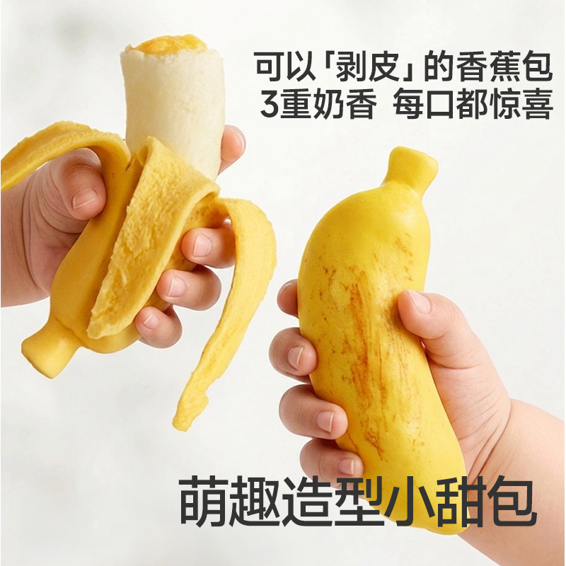 秋田满满儿童早餐包子馒头半成品即食速食小笼包送婴儿宝宝辅食谱