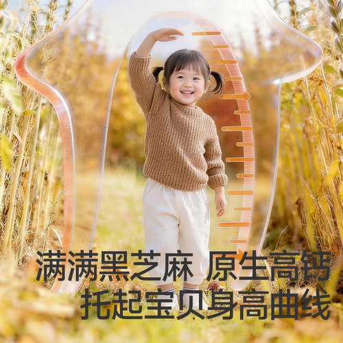 秋田满满高钙九黑芝麻糊儿童喝的营养早餐冲饮米糊送婴幼儿辅食谱 - 图1