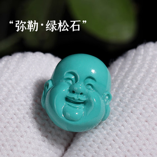 湖北原矿精品高瓷蓝绿松石弥勒背云吊坠隔珠金刚星月佛珠手串配饰 - 图1