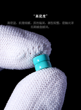 蓝绿松石垫片108颗星月diy隔珠