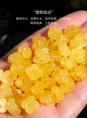 原矿蜜蜡琥珀雕刻桂花小吊坠