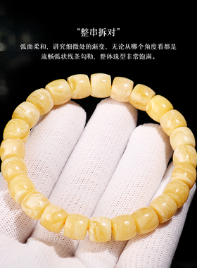 潮世代蜜蜡琥珀直切桶珠