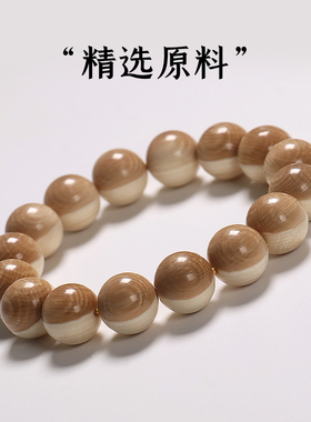 DIY文玩金刚配饰散珠星月菩提