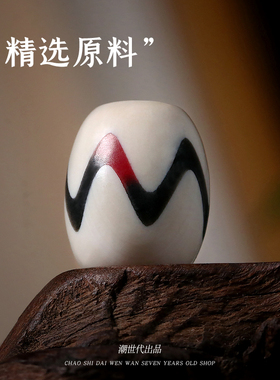 潮世代猛犸象牙雕刻虎牙珠DIY