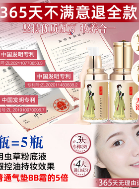 【38妇女节礼物】洛姿遮瑕粉底液定妆散粉套装修黄提亮控油不脱妆