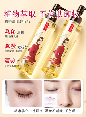 洛姿定妆粉卸妆油套装大牌老国货