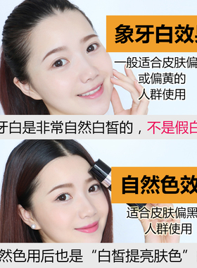 遮瑕隔离气垫洛姿官方