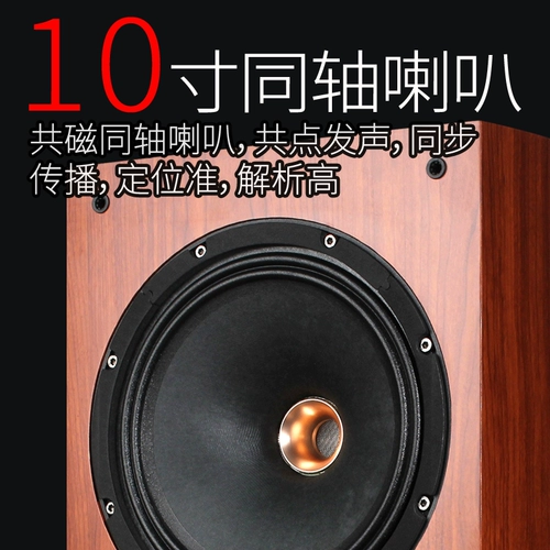 Fgoola YD-101 Hifi Pure Ble Machin