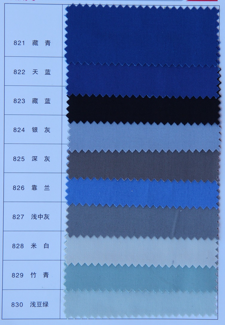 涤棉厚纱卡春秋冬季工装面料工作服夹克裤装涤卡加厚纯色面料布料 - 图0