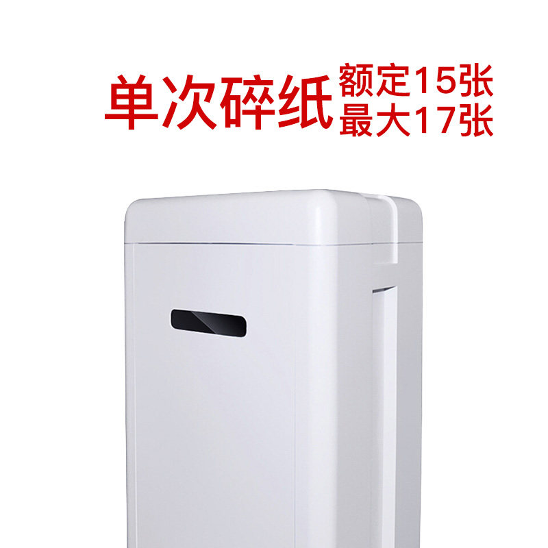 三木锰钢侠系列碎纸机可碎单次碎纸 sunwood三木碎纸机