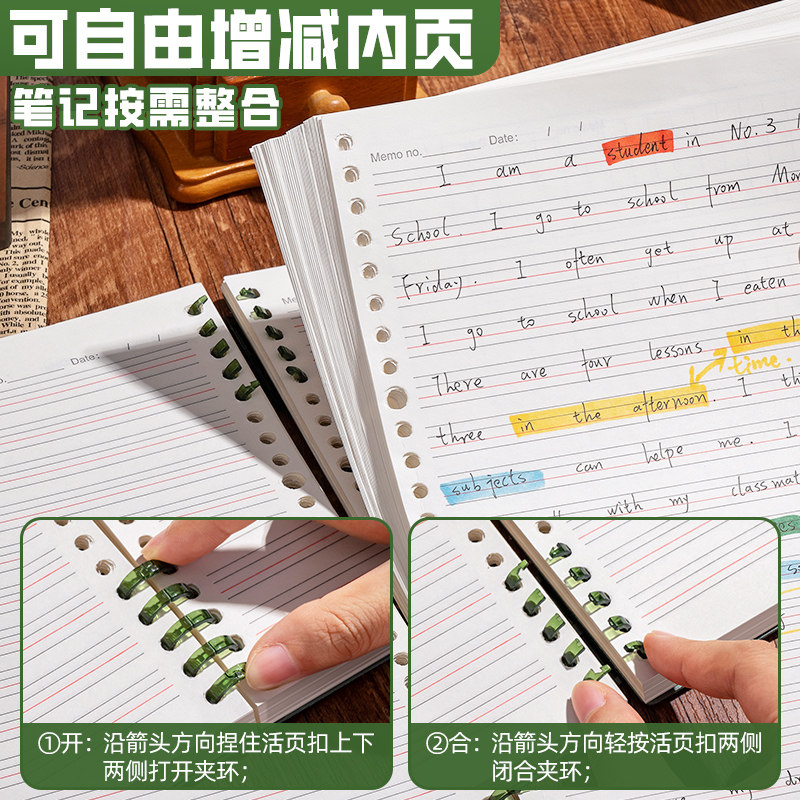 英语活页笔记本初中生专用B5加厚小学生高中生四线三格可拆卸活页纸作业本练习本替芯摘抄积累听写英文本本子,淘宝优惠券,粉丝福利购,淘宝优惠卷