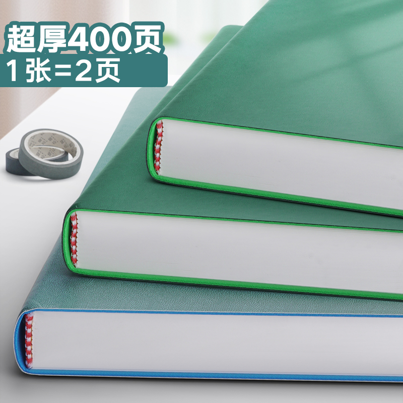 三木a4康奈尔笔记本大本子5r记忆法横线版大学生考研备考复习学习记录记事本超厚加厚软皮简约课堂做笔记专用