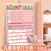 Winter Vacation Holiday Children Growth Disciplined Play Card Table This Elementary School Children 1st Grade Calendar Home Good Habit to develop Divine Instrumental Learning Time Record Behavior Award Exemplary Week Daily Schedule Hanging Wall Sticker