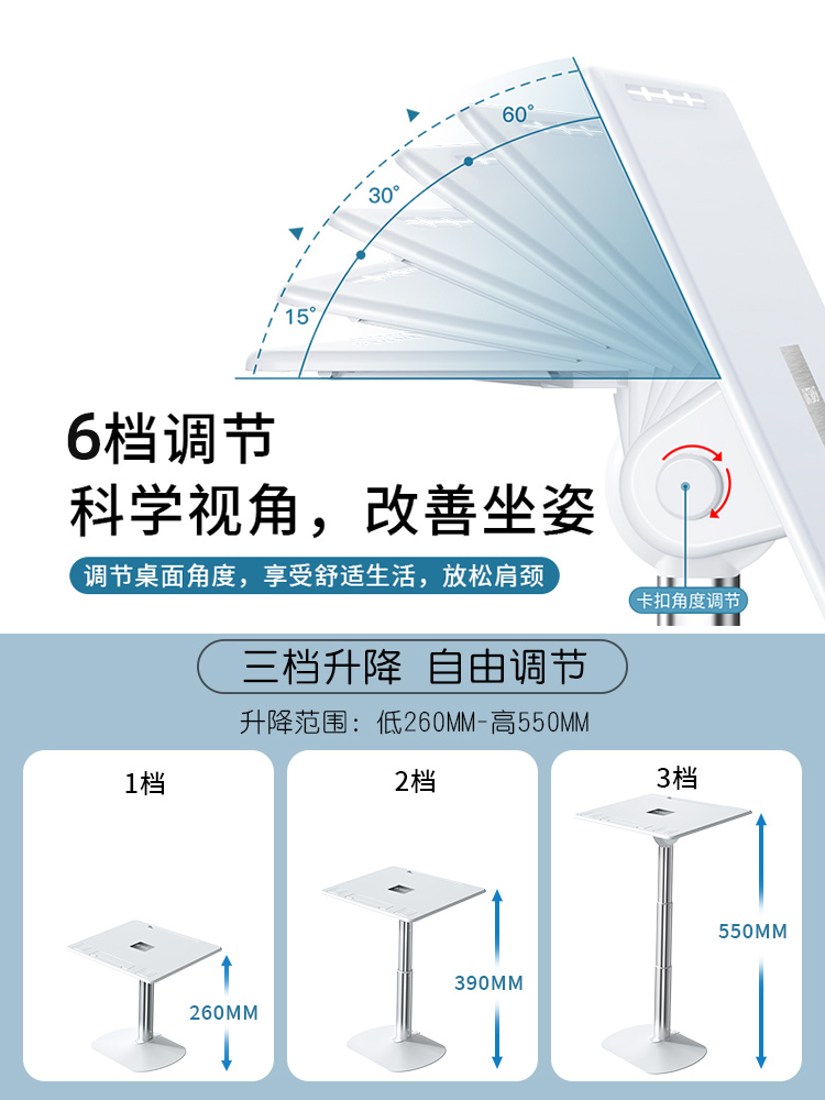 一粒桌落地阅读架可调节升降看书支架宝宝儿童绘本床上桌面坐姿读书神器多功能放书本书夹伸缩书立架子小学生-图1