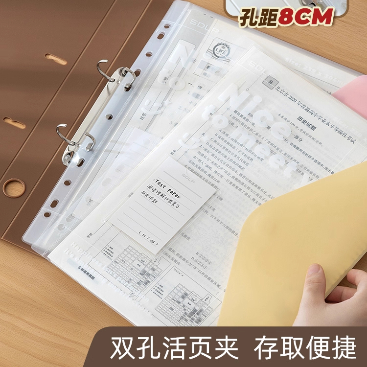 A4活页文件夹资料夹办公用品文件收纳透明插页小学生用高中试卷收纳袋试卷夹卷子整理夹多层票据夹收纳册夹板 - 图1