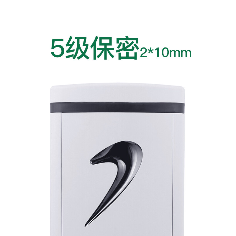 三木系列碎纸机sd9320五级2锰钢刀 sunwood三木碎纸机