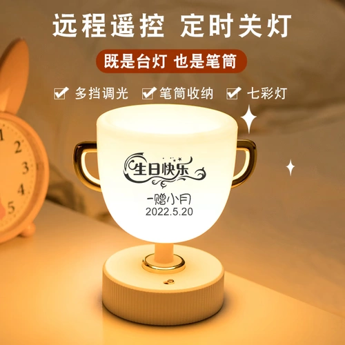 Практические памятные памятники, учителя, учителя, мальчики, дети, дети, дети, Детские практические подарки на день рождения выпуск