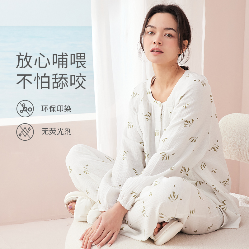 纱布月子服夏季薄款产后双层纯棉喂奶家居服哺乳孕妇睡衣女春秋