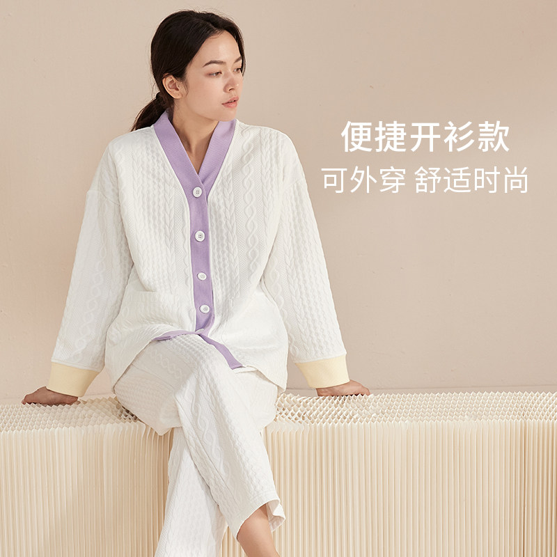 月子服秋冬空气棉10月份11纯棉睡衣 咕羊羊家居服套装