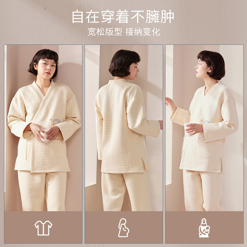 咕羊羊月子服冬季产后纯棉睡衣 咕羊羊家居服套装