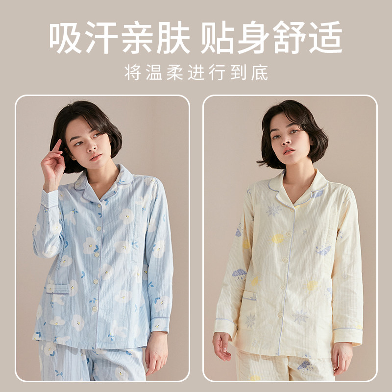 月子服三月份产后纯棉纱布春秋睡衣 咕羊羊家居服套装