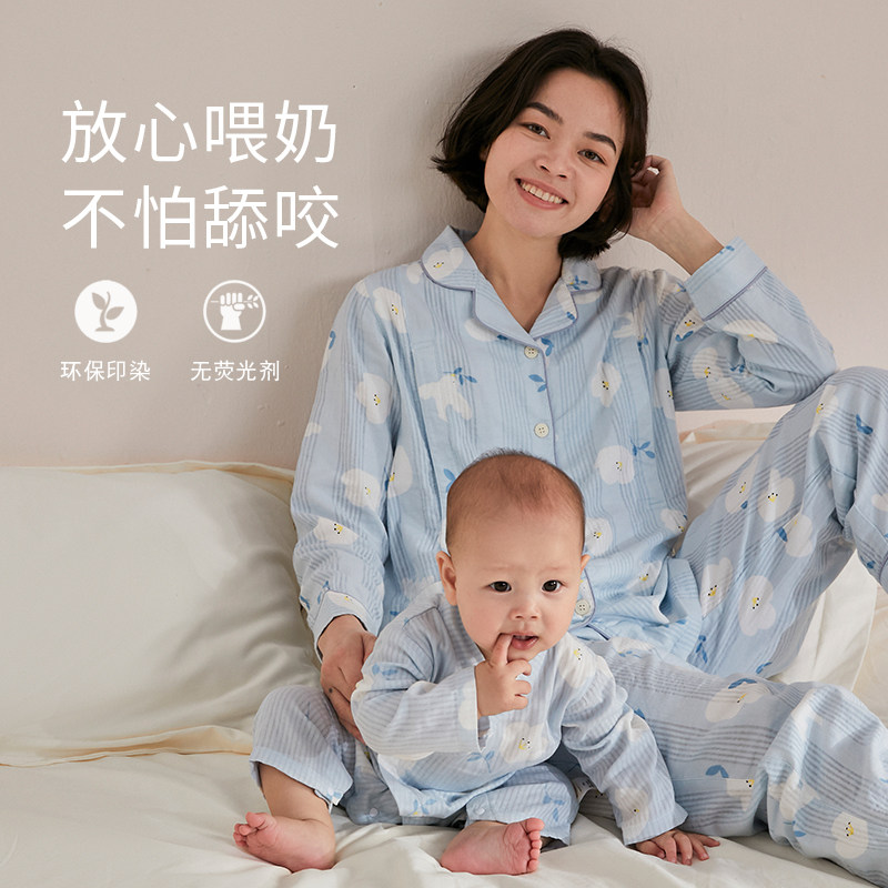 月子服三月份产后纯棉纱布春秋睡衣 咕羊羊家居服套装
