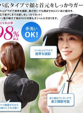 日本进口防紫外线uv遮阳帽防晒帽