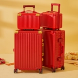 Красный чемодан для невесты, коробка