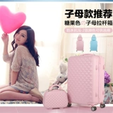 Универсальный чемодан, 28 дюймов