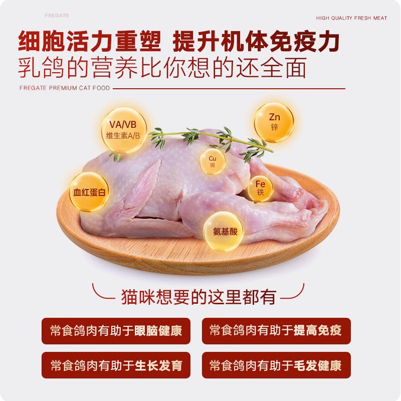 弗列加特主食冻干生骨肉鲜肉猫粮成猫高蛋白牛肉金枪鱼官方旗舰店