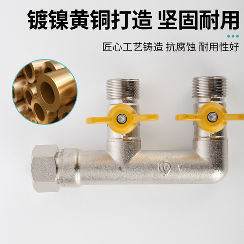 全铜4分活接三通阀四通一进二出天燃气热水器煤气阀门带开关球阀 - 图3