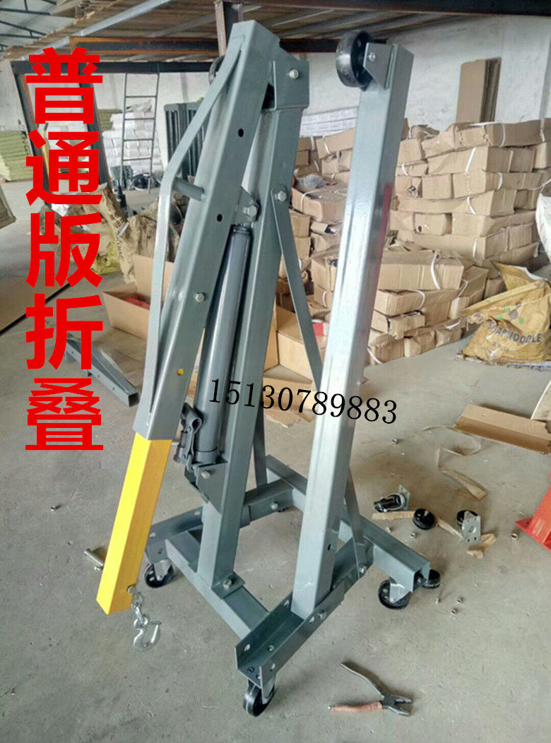 折叠小吊机液压汽车发动机吊架引擎起重吊机2吨3吨移动吊车千斤顶,淘宝优惠券,粉丝福利购,淘宝优惠卷