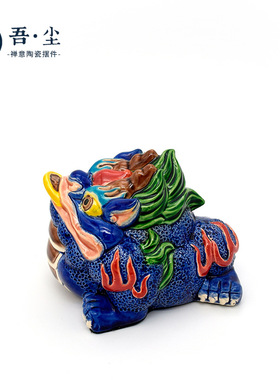 交趾陶招财三足金蟾伴手礼品国潮蟾蜍办公桌家居客厅陶瓷装饰