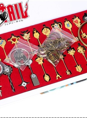 漫域 妖精的尾巴钥匙 露西星灵星座纳兹 动漫周边 29件入 新