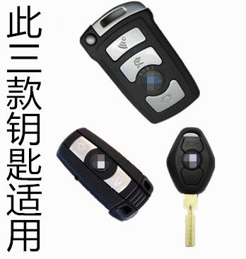 E53 E39 E46 E66 VL2020带焊脚90度脚3V可充电池宝马遥控钥匙专用 - 图0