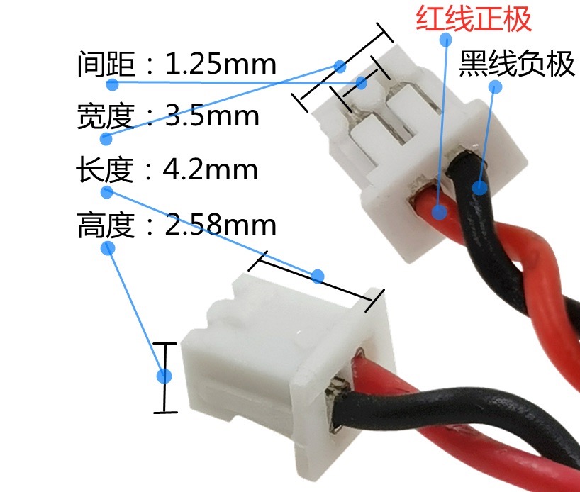 松下CR1220纽扣带线电池 3V 1220电脑笔记本主板电池可订制插头-图0