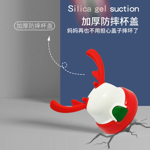 face鹿角儿童保温杯配件水杯杯盖吸管手柄盖子吸嘴吸管刷多色可选 - 图3