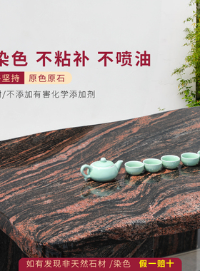 石桌摆件GeRyJAZZ/德爵天然石材
