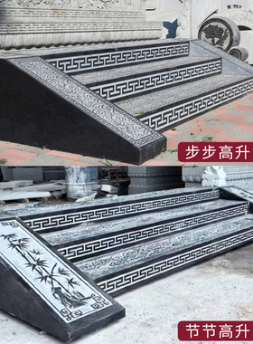 天然石材石路垫脚石庭院防滑台阶石踏步过门仿古石雕青石踏步石
