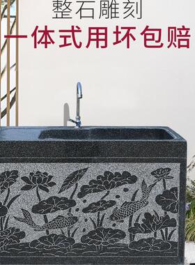 石雕洗手池户外庭院盆柜组合天然花岗岩拖把池简约洗手盆室外摆件