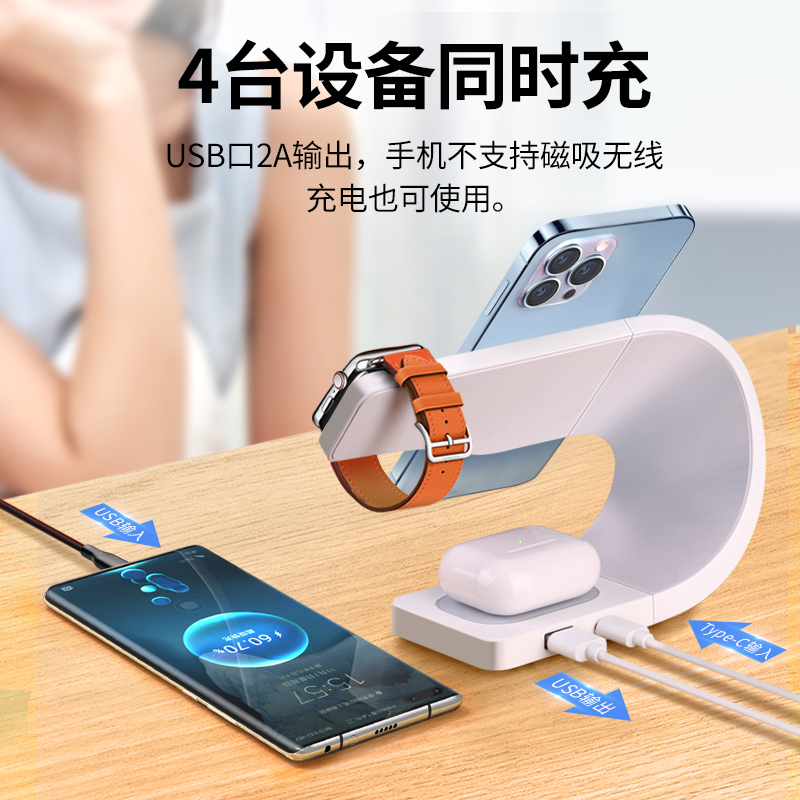 MagSafe磁吸三合一无线充电器适用苹果iPhone15/14手表iwatch耳机airpods pro快充式PD15W充电四合一手机支架 - 图1