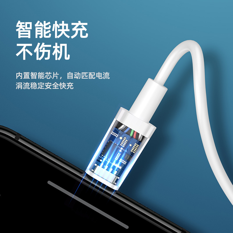 适用于苹果iphone15数据线PD快充14promax手机充电器数据线11专用 ipad手机12闪充plus/X快速