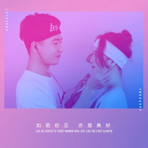 Huawei, vivo, oppo, браслет, милые совместимые креативные наушники для влюбленных, в корейском стиле, популярно в интернете, андроид