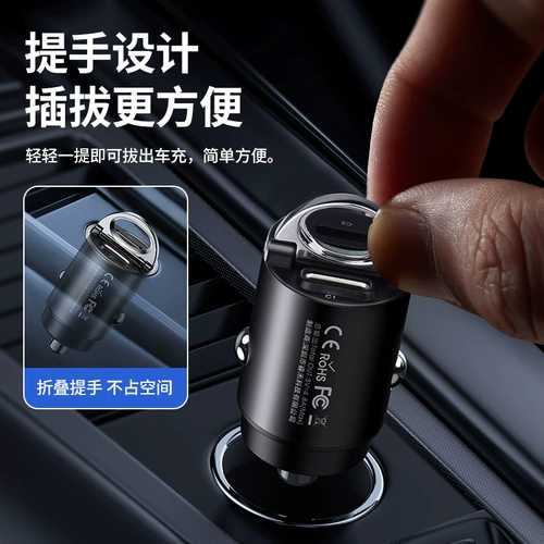 Remax Car Charger 30W быстро зарядка с двойной тип -сигарет.