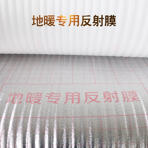 Термос из жемчуга, поролоновая светоотражающая подушка, защита от солнца