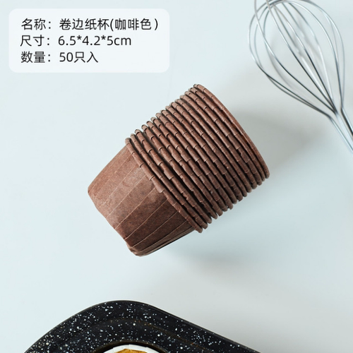 纸杯蛋糕 马芬杯卷边耐高温耐烤烘焙杯子蛋糕模具甜品台蛋糕50只 - 图3